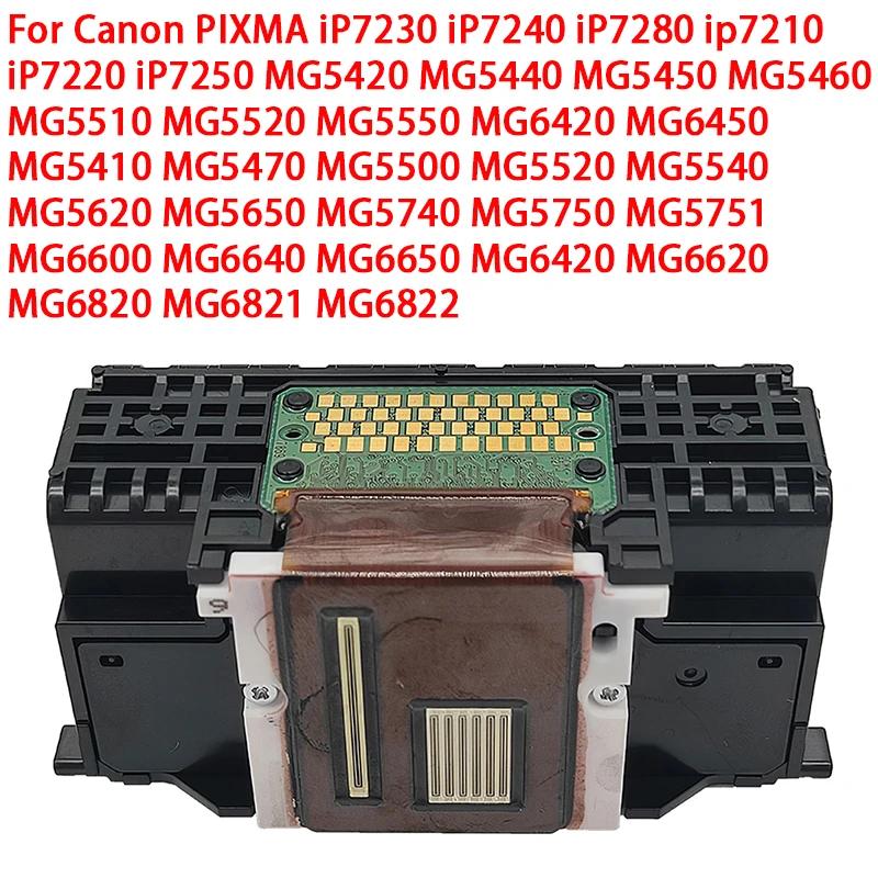 ĳ PIXMA Ʈ  QY6-0082,  ǰ, iP7280, iP7250, i97220, MG5680, MG5460, MG5510, MG5520, MG5550, MG6420, MG6450, MG